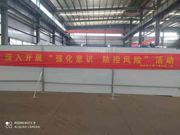 第二建筑工程事業(yè)部召開“強(qiáng)化意識、防控風(fēng)險”動員會