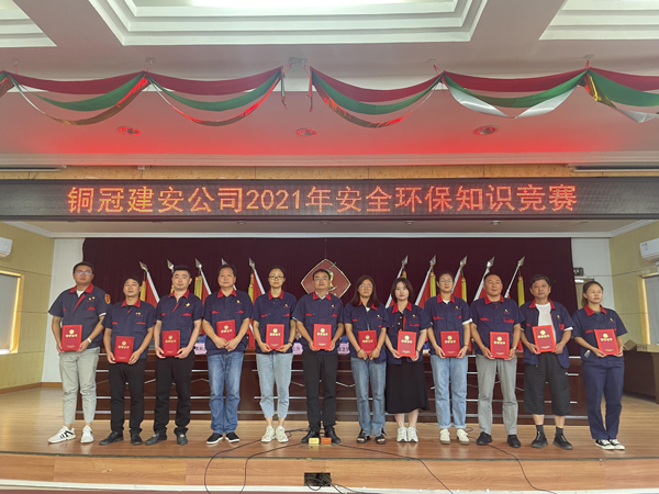 公司舉辦質(zhì)量、安全環(huán)保知識(shí)競(jìng)賽