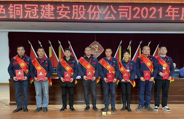 公司召開2022年工作會(huì)、二屆五次職代會(huì)、2021年度總結(jié)表彰大會(huì)