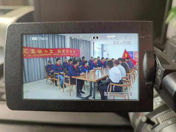 第一建筑工程事業(yè)部開展“匯支部力量，創(chuàng)省級標化”主題黨日活動