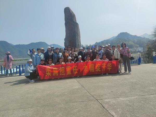 公司機(jī)關(guān)黨支部、工程服務(wù)支部聯(lián)合舉辦“三八”節(jié)主題活動