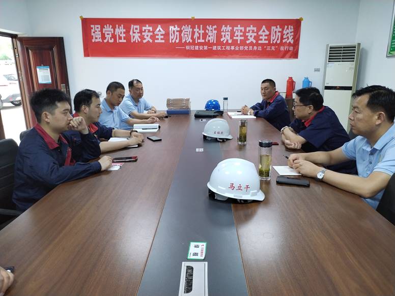 公司開展第二季度安全環(huán)保、職業(yè)健康及消防綜合大檢查